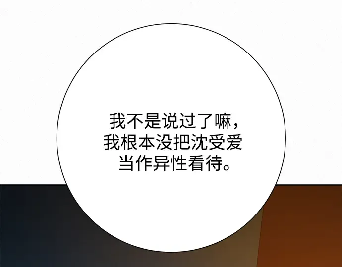 第43话 第146页