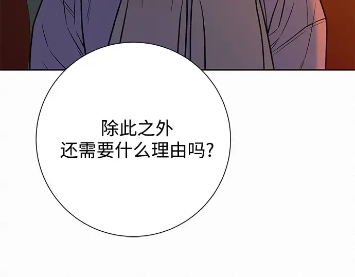 第43话 第148页