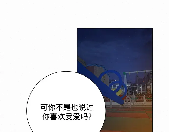 第43话 第150页