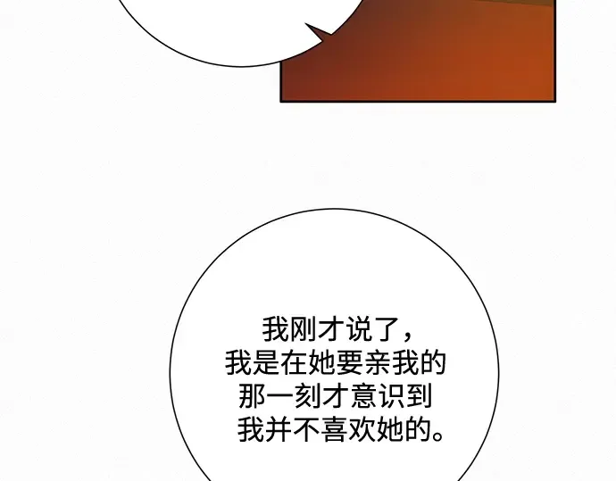 第43话 第151页