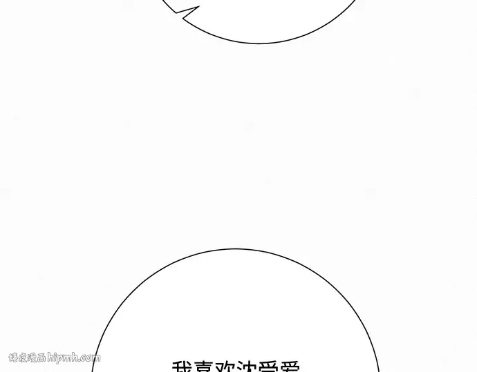第43话 第152页