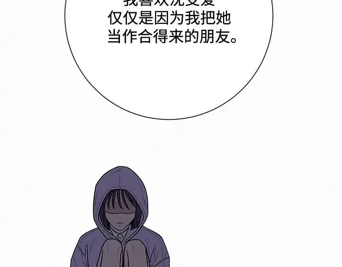 第43话 第153页