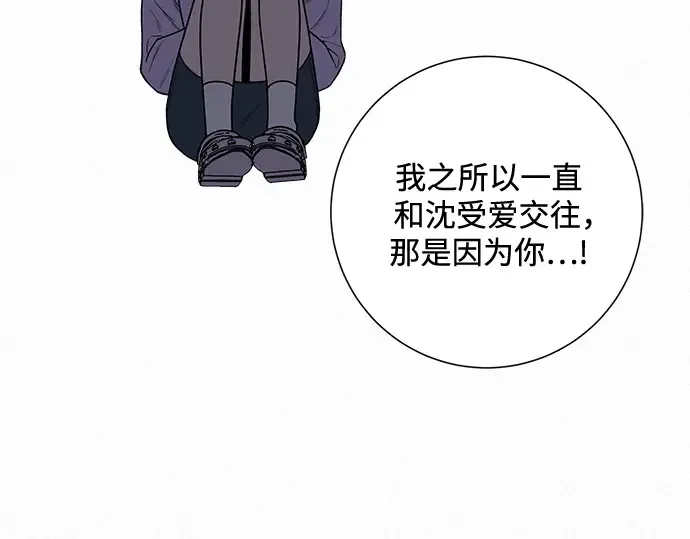 第43话 第154页