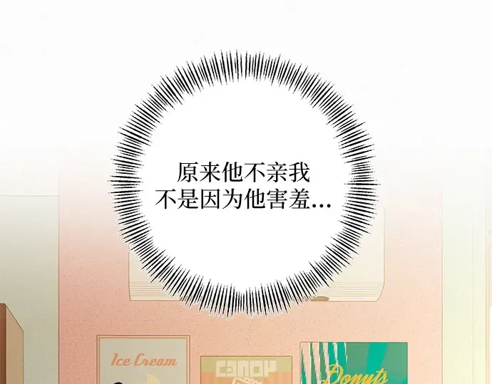 第43话 第155页