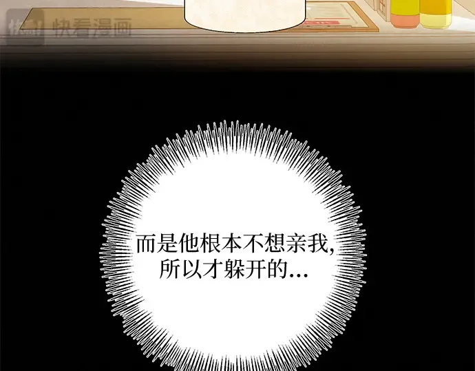 第43话 第157页
