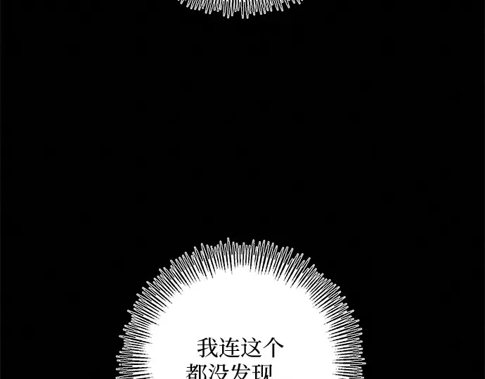 第43话 第158页