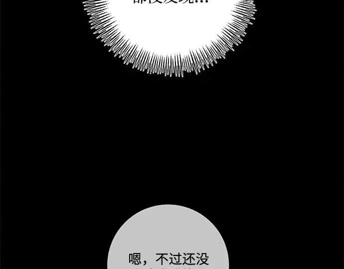 第43话 第159页