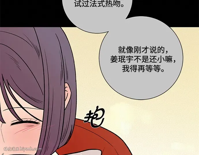 第43话 第160页