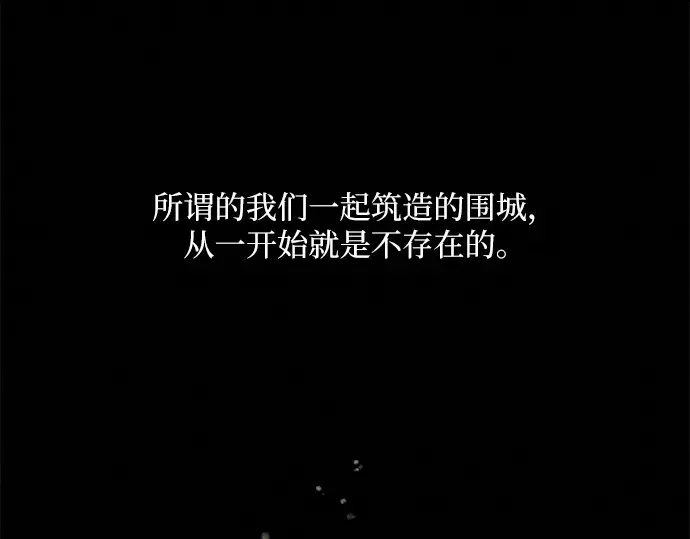 第43话 第163页