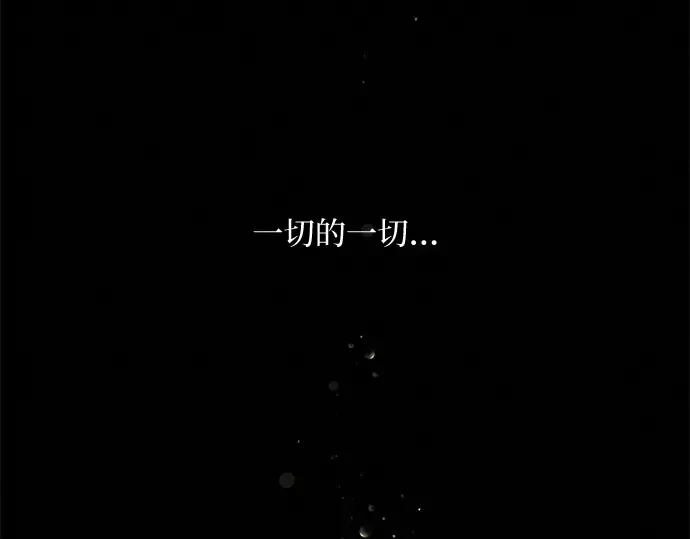 第43话 第165页