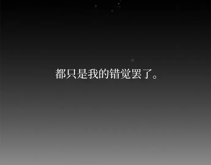 第43话 第167页