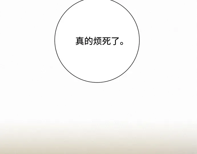 第43话 第169页