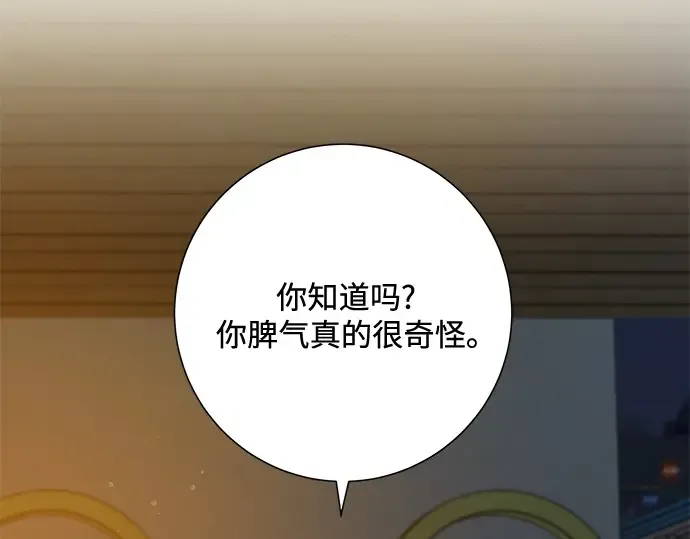 第43话 第170页