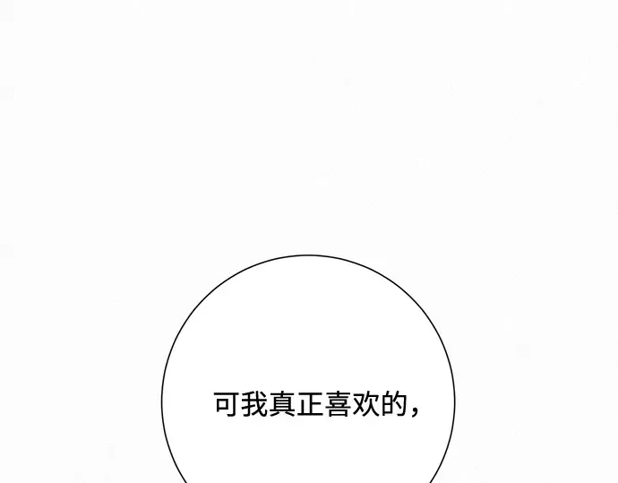 第43话 第173页