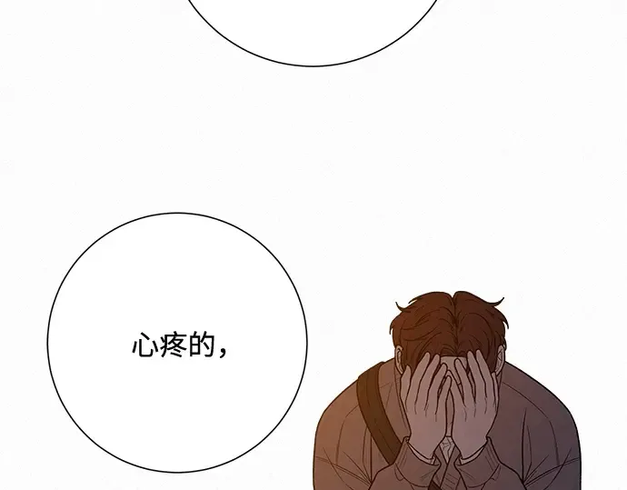 第43话 第174页