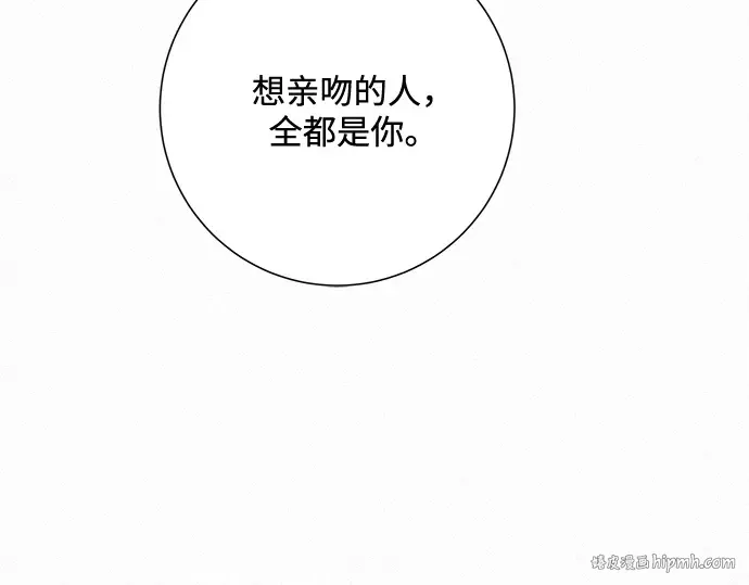 第43话 第176页