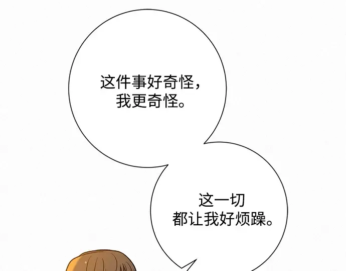 第43话 第178页
