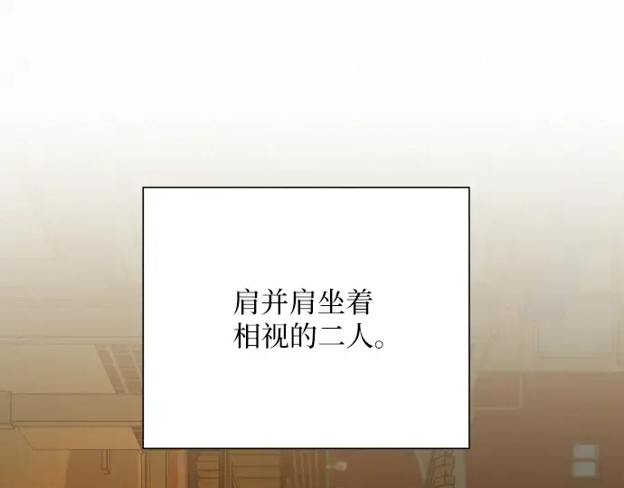 第43话 第181页