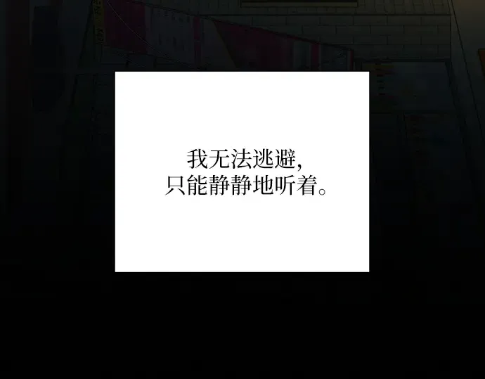第43话 第185页