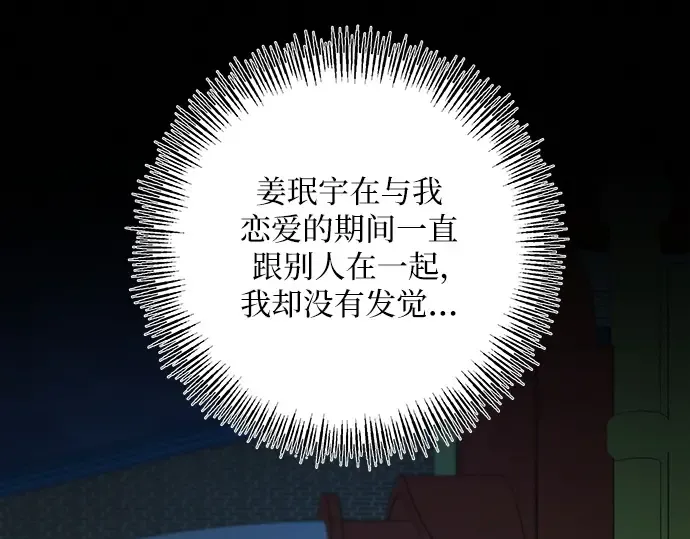 第43话 第186页