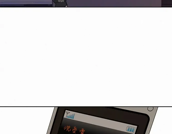 第43话 第193页