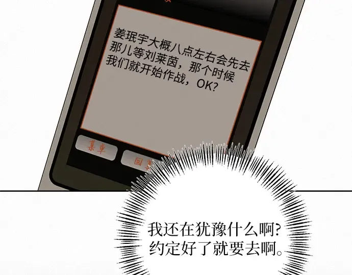第43话 第194页