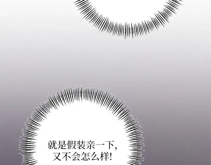 第43话 第195页