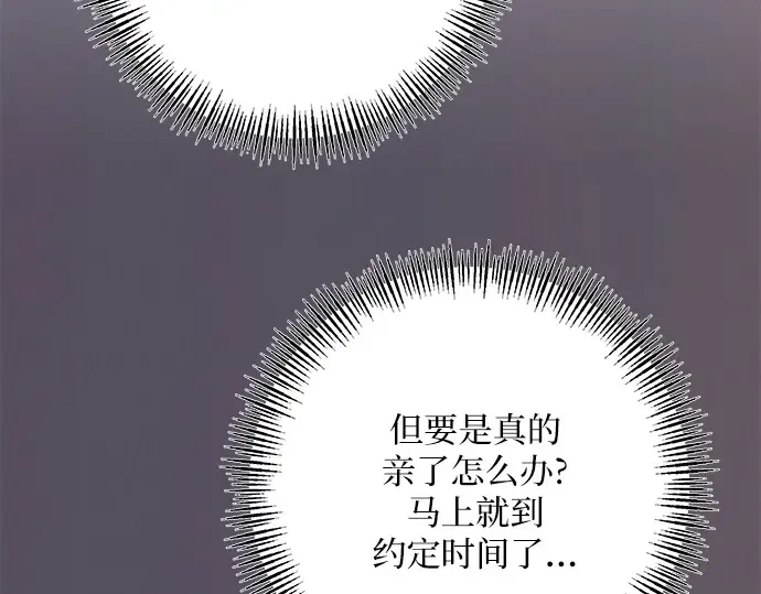 第43话 第196页