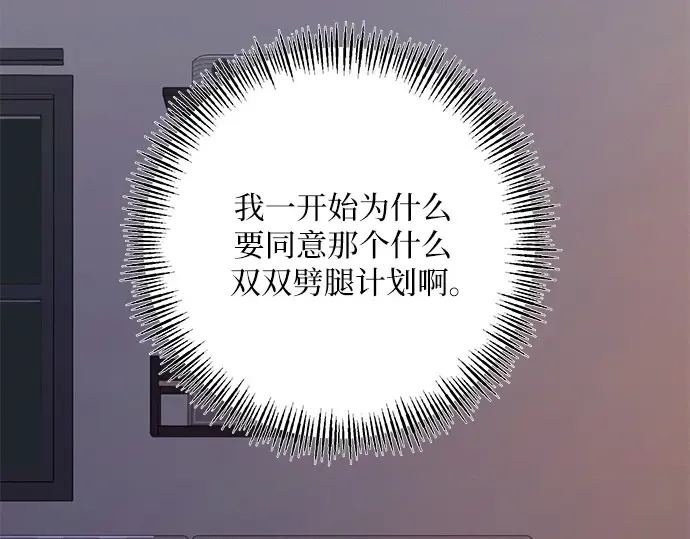 第43话 第198页