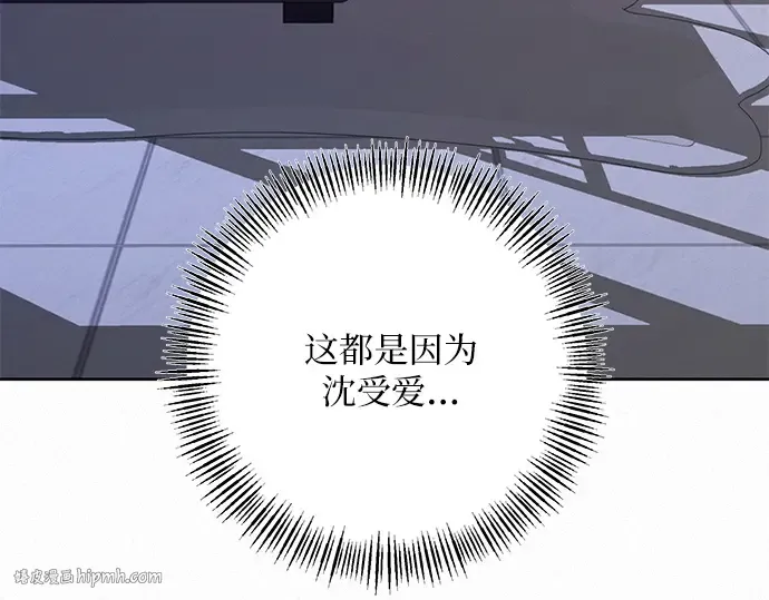 第43话 第200页