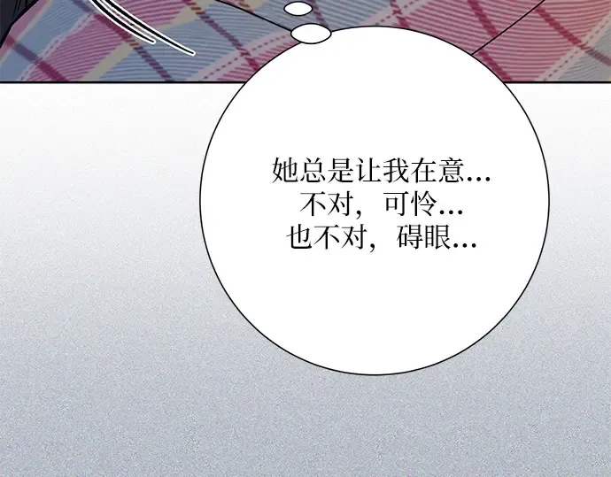 第43话 第202页