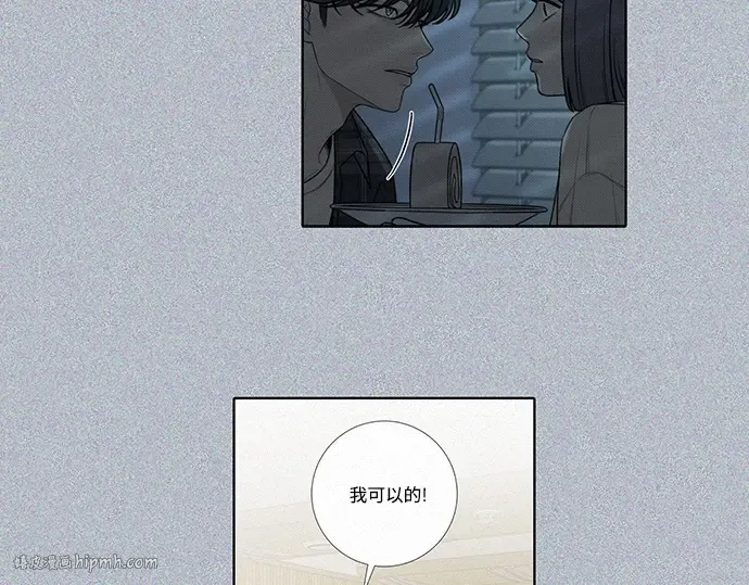 第43话 第208页