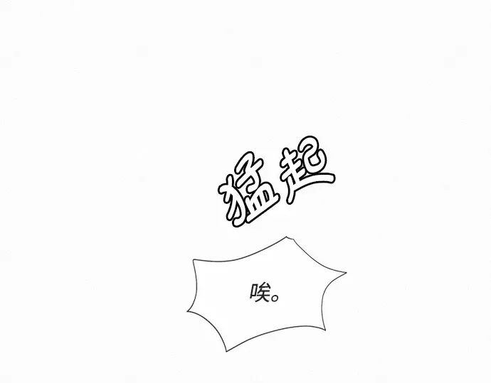 第43话 第212页