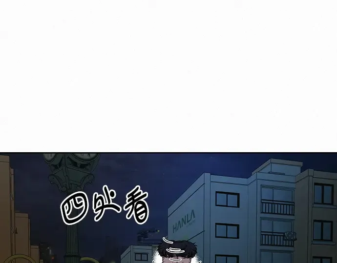 第43话 第214页