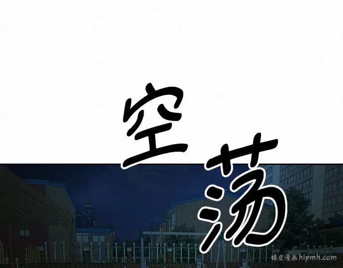 第43话 第216页