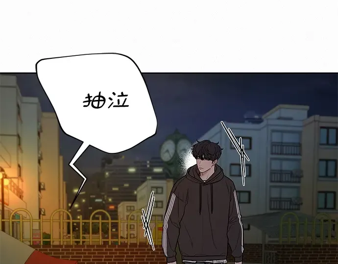 第43话 第219页