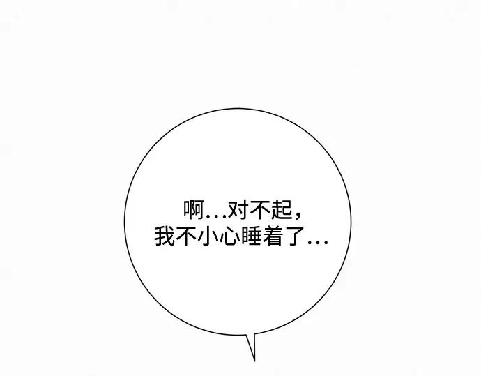 第43话 第223页