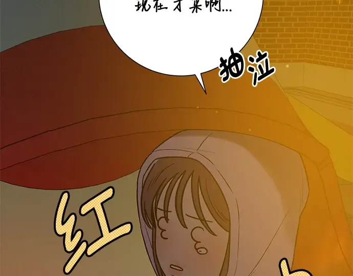 第43话 第229页