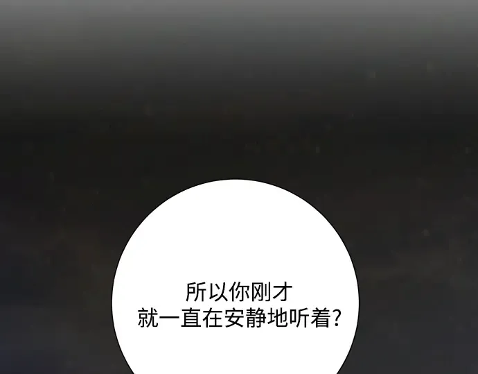 第43话 第233页