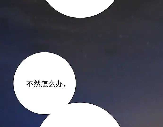 第43话 第234页