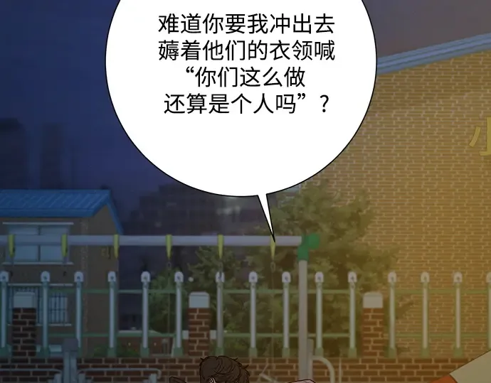 第43话 第235页