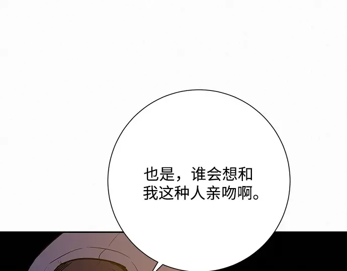 第43话 第238页