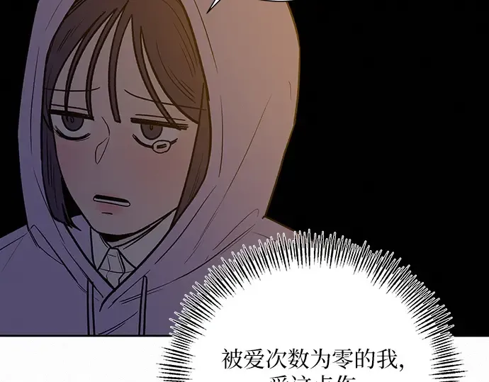 第43话 第239页