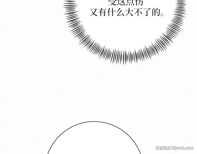 第43话 第240页
