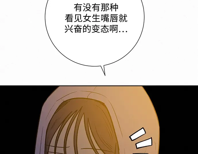 第43话 第241页