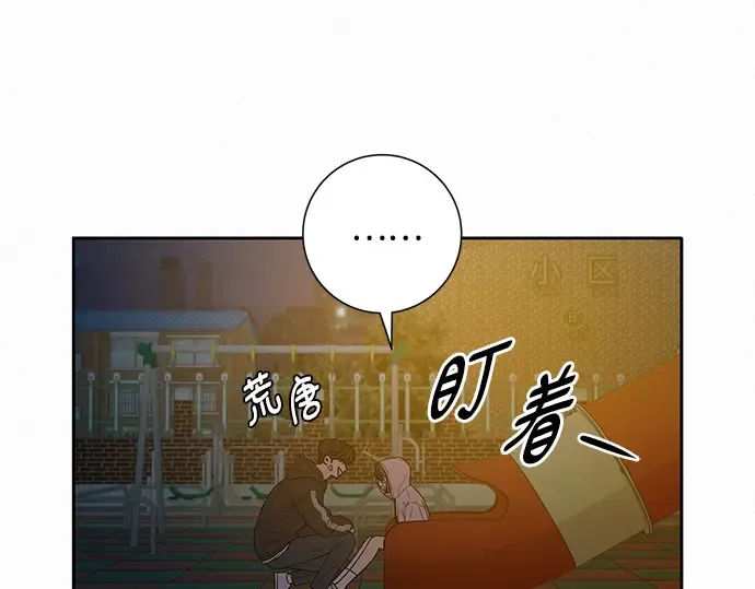 第43话 第243页