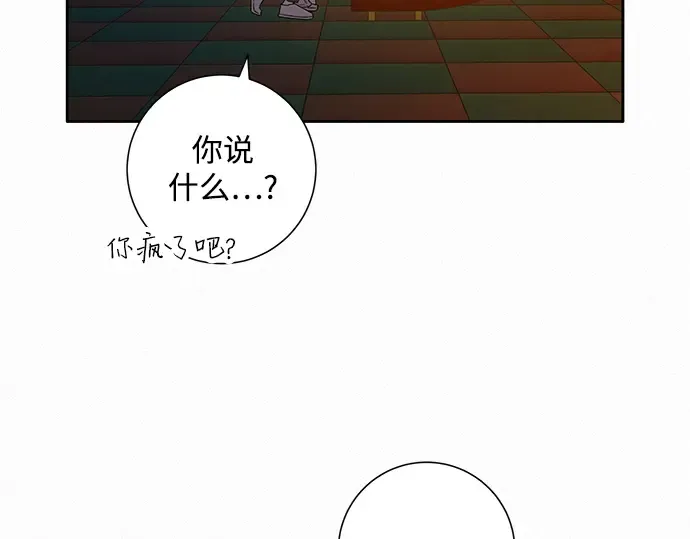 第43话 第244页