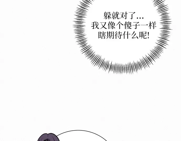 第43话 第250页