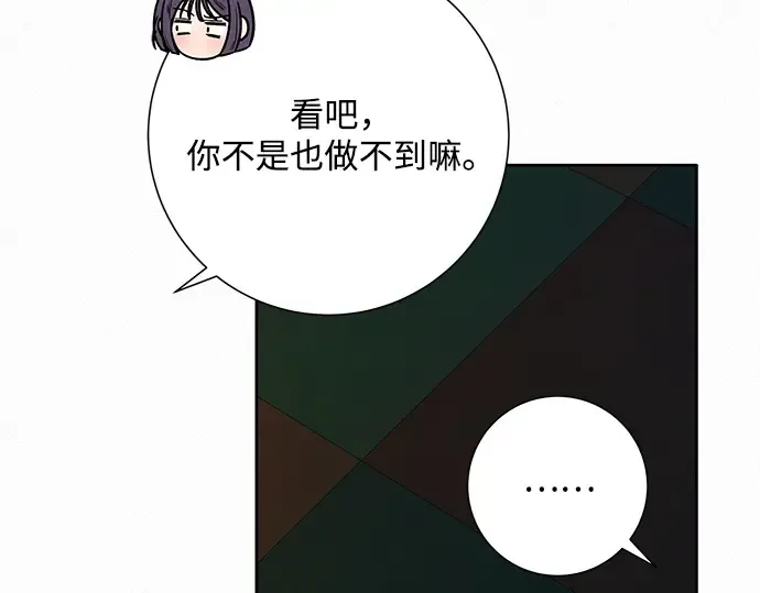 第43话 第251页