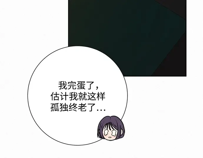 第43话 第252页